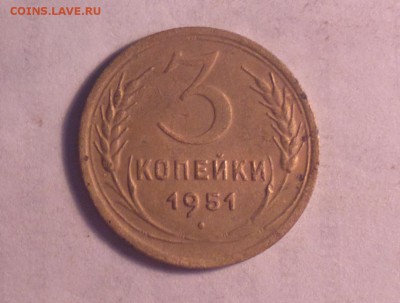 алтын 1951 года-вариант пореже-Ф113-30 5 14 22 22 - 51 113_cr