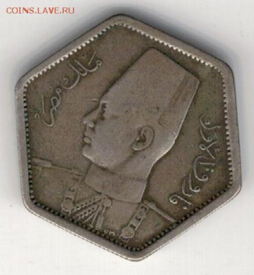 Ag ЕГИПЕТ 2 ПИАСТРА 1944 ДО 29.05 В 22.00МСК (8944) - 5-ег2