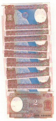 ИНДИЯ 2 РУПИИ 1976 (10ШТ) ДО 29.05.14 В 22.00МСК (8891) - Изображение 004