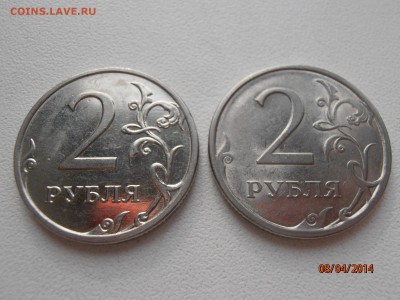 2 рубля 2009 г.в. ММД + СПМД - 2  руб.JPG