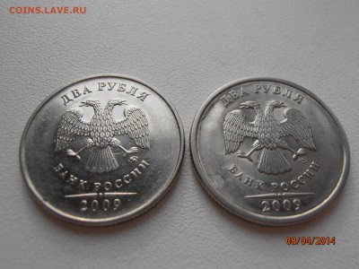 2 рубля 2009 г.в. ММД + СПМД - 2 руб - 2009 М  + С.JPG