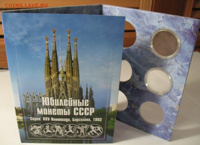Альбомы, Листы, Папки, Капсулы Холдеры, АльбоНумизматико ОПТ - IMG_4248