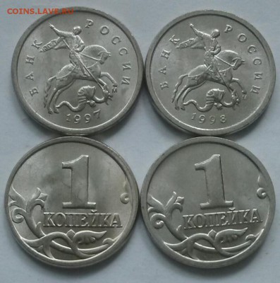 1к 1997-98ммд мешковые без оборота - ФИКС. - копейка 97-98 ММД