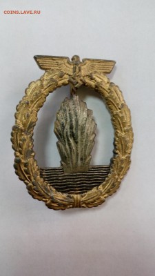 Знак "Минный тральщик" - IMG_20140514_095334