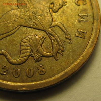 50к 2008г СП, шт.3.2, большая точка. На определение и оценку - IMG_9497.JPG