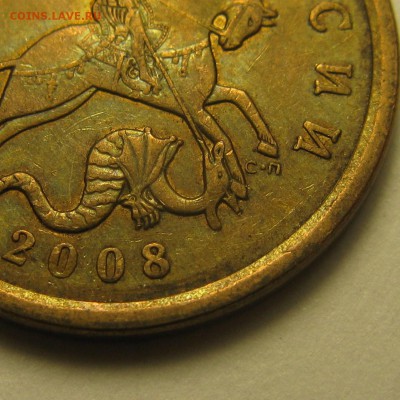 50к 2008г СП, шт.3.2, большая точка. На определение и оценку - IMG_9501.JPG