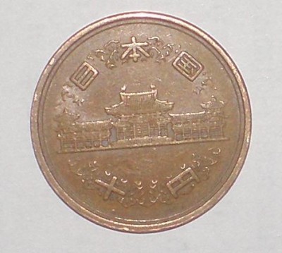 Шо за монета - P3160007.JPG