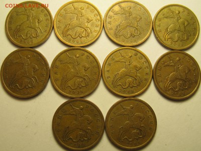 50к 2008г СП, шт.3.2, большая точка. На определение и оценку - IMG_9495