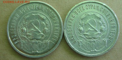 50 копеек 1922 год, ПЛ - L2