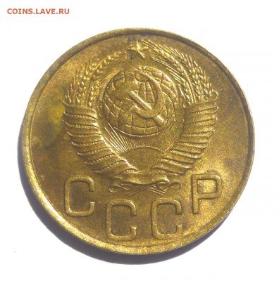 3 копейки 1948 Ф-94 - P1060957.JPG
