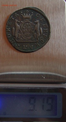 2 копейки,1770 год, Сибирь - C9
