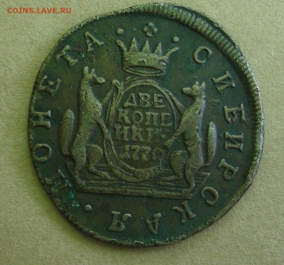 2 копейки,1770 год, Сибирь - C8