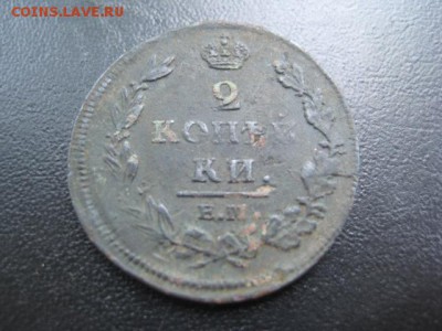 1987 Бородино, 1+1, пруф, до 28.05 в 22-10 мск - IMG_1363.JPG