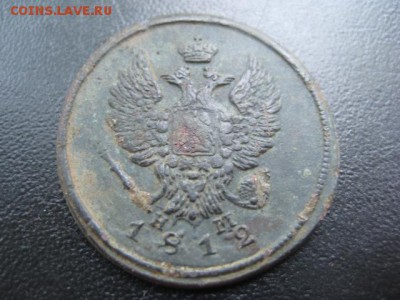1987 Бородино, 1+1, пруф, до 28.05 в 22-10 мск - IMG_1364.JPG