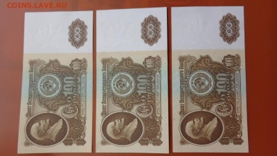 100 рублей 1961  Ва..ВВ...без обращ  2 шт до 29.5 в 21-30мс - ....лето 26.5.14 г.  разное 073.JPG
