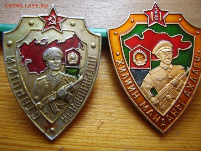 Изображение автомата Калашникова на бонах, монетах, жетонах - P4180234.JPG