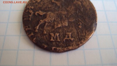 1 копейка 1711г - DSC00734.JPG