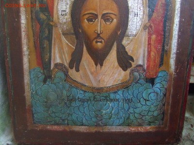 икона-Господь в облаках.большой р-р.до 28мая 22-00мск - спас боль-3.JPG