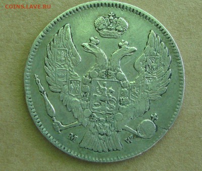 30 копеек, 2 ZLOTE, 1836 год - Z12