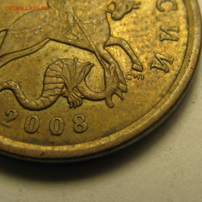 50к 2008г СП, шт.3.2, большая точка. На определение и оценку - IMG_9523.JPG