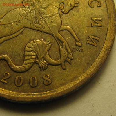 50к 2008г СП, шт.3.2, большая точка. На определение и оценку - IMG_9528.JPG