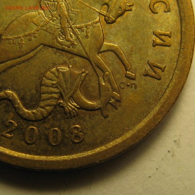 50к 2008г СП, шт.3.2, большая точка. На определение и оценку - IMG_9530.JPG