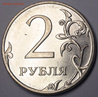1 рубль 2009 сп немагнитный и другие вопросы от АлексейN - DSC04326.JPG