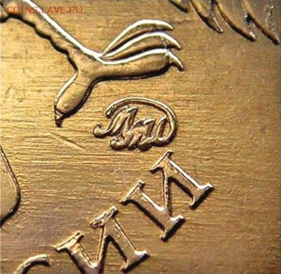 10 рублей 2010 ммд подтведите пжл. - В3