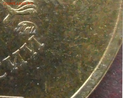10 рублей 2010 ммд подтведите пжл. - PB160003-В4.JPG