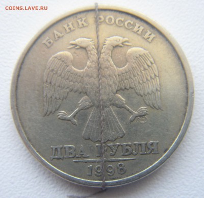 2 руб.1997 г поворот 90* или около того.(оценка) - DSC07087