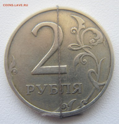 2 руб.1997 г поворот 90* или около того.(оценка) - DSC07091
