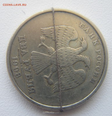 2 руб.1997 г поворот 90* или около того.(оценка) - DSC07093