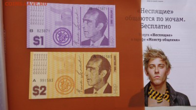 Провинция Хат Ривер  1 и 2 доллара  до 29.5  в 21-30 мск - ....лето 26.5.14 г.  разное 102.JPG