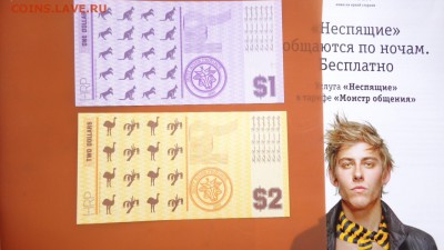 Провинция Хат Ривер  1 и 2 доллара  до 29.5  в 21-30 мск - ....лето 26.5.14 г.  разное 103.JPG