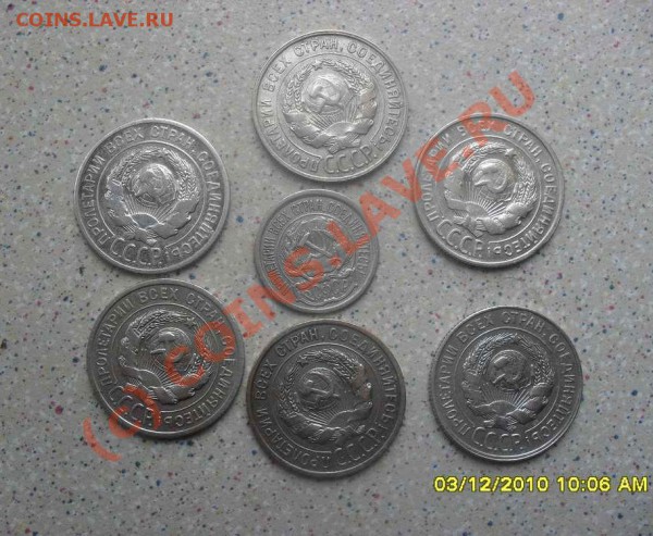 50 коп . 1922-24г   +билоны 7шт до 20.03.10 .22-00 - SDC10493_thumb