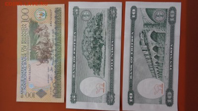 Эритрея  5 -10 +100 Руанда  ПРЕСС до 29.5  в 21-30 мск - ....лето 26.5.14 г.  разное 106.JPG