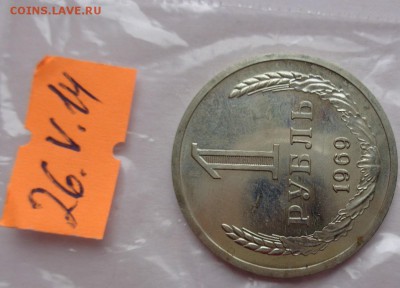 1 рубль 1969 г остатки шт.блеска   до 27.5    в 22-30 мс - ....лето 26.5.14 г.  разное 133.JPG