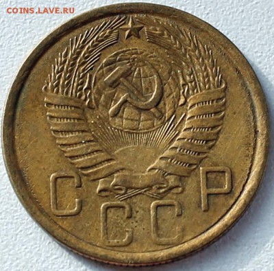 5 копеек 1957. Оценка - Изображение 061