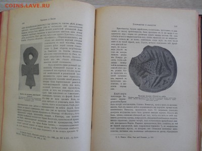 Книга Элизе Реклю "Человек и земля" 1907 до 31.05.14 22:00 - DSCN0413.JPG