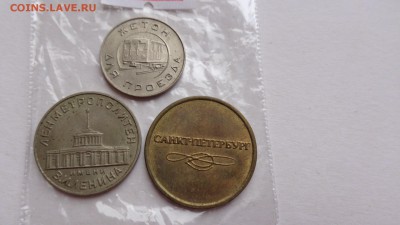 Метро : страя Москва ,Питер  2 вида  до 29.5  в 22-00 мск - ....лето 26.5.14 г.  разное 163.JPG