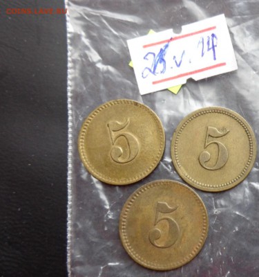 Платежный  WERTH-MARKE   5   до 29.5  в 22-00 мск - ....лето 26.5.14 г.  разное 174.JPG
