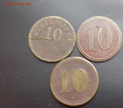 Платежный  WERTH-MARKE   10   до 29.5  в 22-00 мск - ....лето 26.5.14 г.  разное 175.JPG