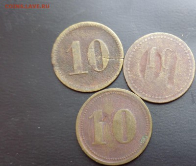 Платежный  WERTH-MARKE   10   до 29.5  в 22-00 мск - ....лето 26.5.14 г.  разное 176.JPG