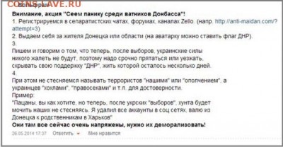 Ну а теперь про Украину - Безымянный
