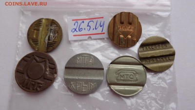 6 телефонников : Крым и др. до 29.5  в 21-30 мск - ....лето 26.5.14 г.  разное 165.JPG