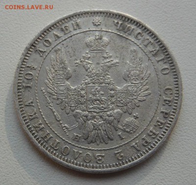 Полтина 1848 г. HI серебро предпродажная - DSCN6686