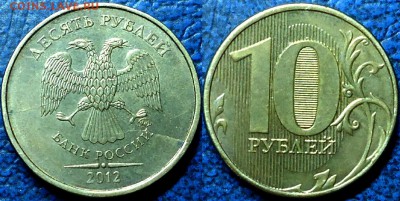 Расколы на десятках. 5шт. 31.05.14г в 22-00 Москвы. - DSC00003.JPG
