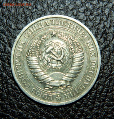 рубль 1967. Состояние хорошее. до 03.06.2014.  22-00. - Изображение 267