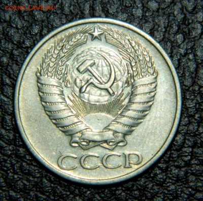 50 копеек 1969. Состояние хорошее. до 03.06.2014г.  до 22-00 - Изображение 279