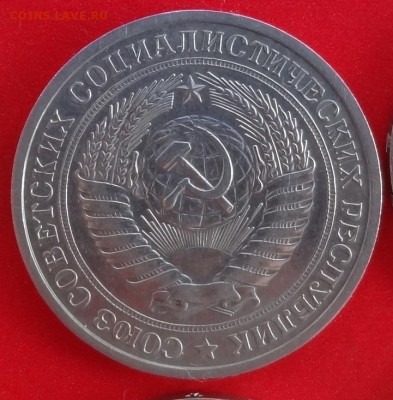 1 рубль 1961-1991 - полный комплект до 31.05.2014г 22-00 - DSC09577.JPG